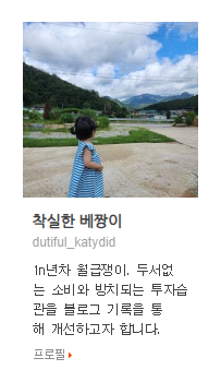 착실한베짱이 이미지