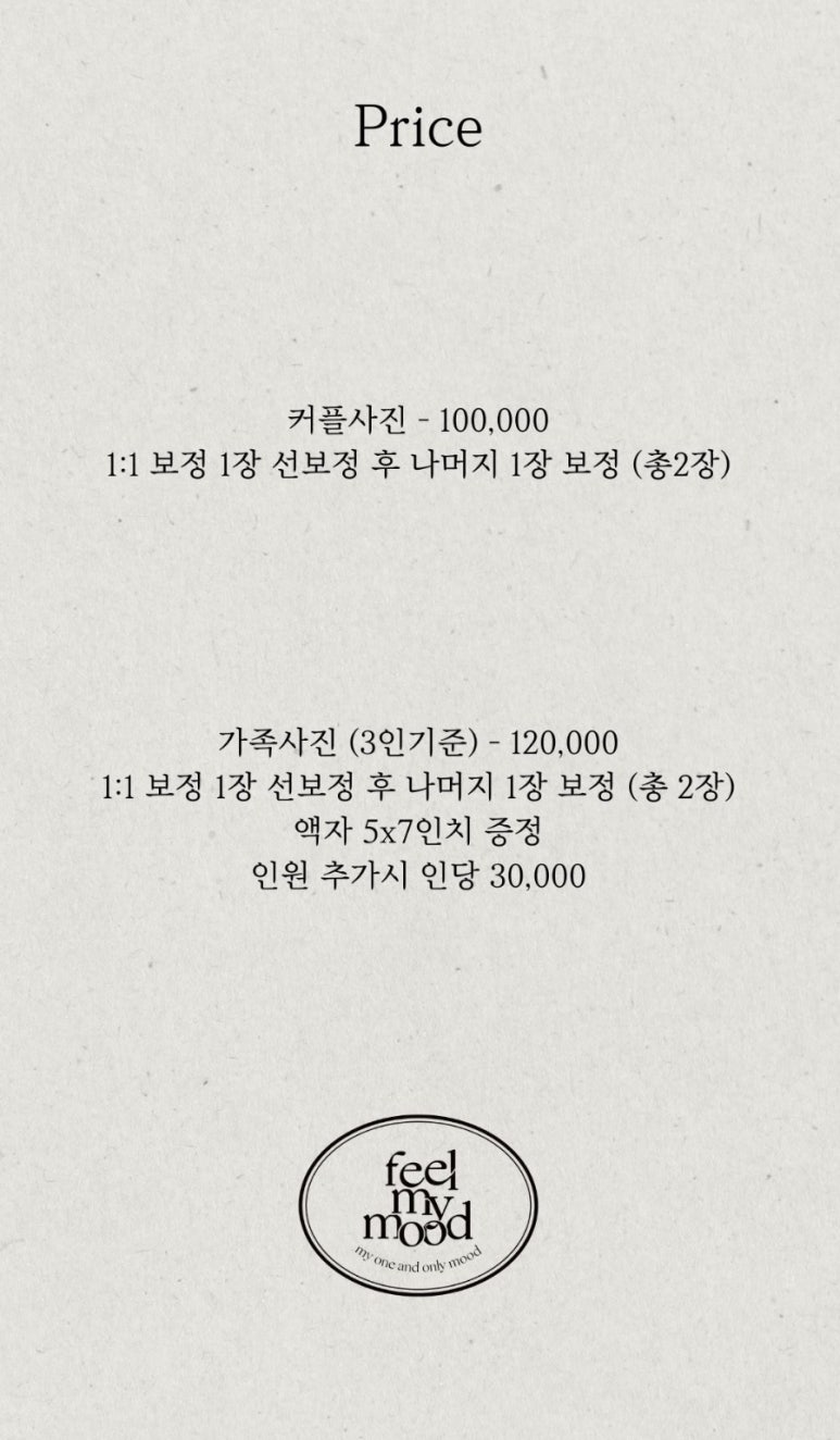 필마이무드스튜디오 이미지