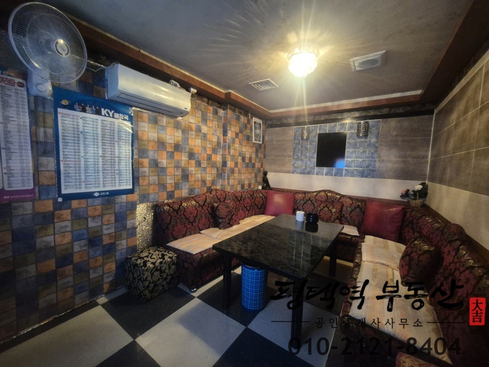 명동노래주점 이미지