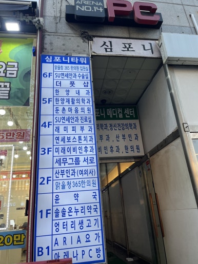 더풋샵둔촌동역점 이미지