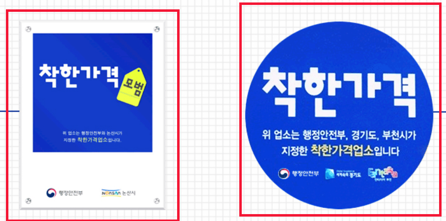 모범세탁소 이미지