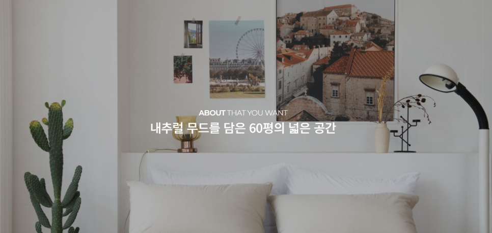 어바웃웍스 이미지