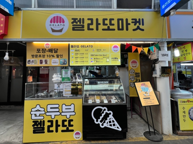컴포즈커피강릉중앙 이미지