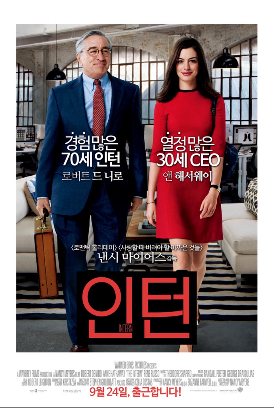 좋은영화 이미지