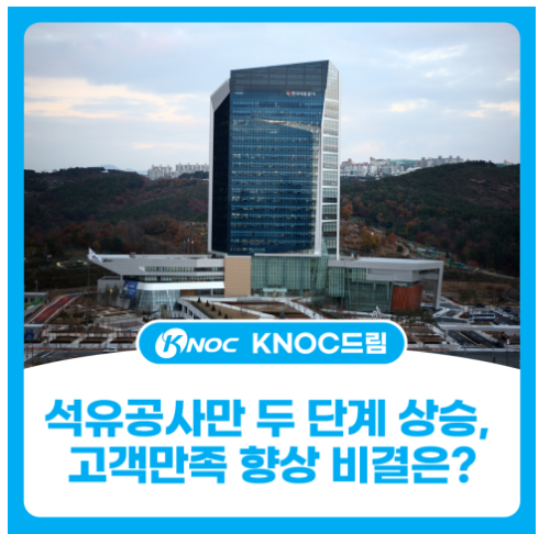 부자주유소 이미지