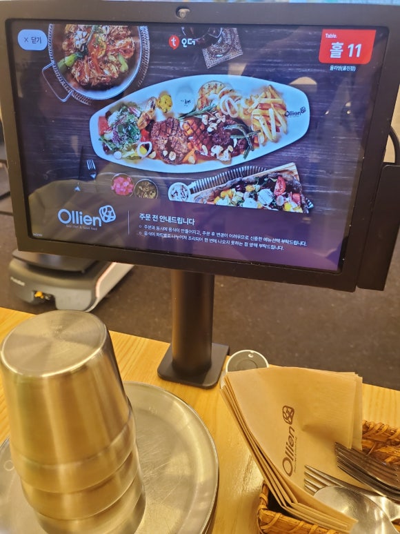 올리앤울진점 이미지