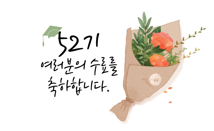 안중온누리사랑채요양보호사교육원 이미지