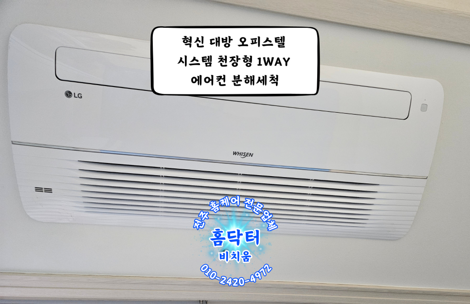 비치움홈닥터 이미지