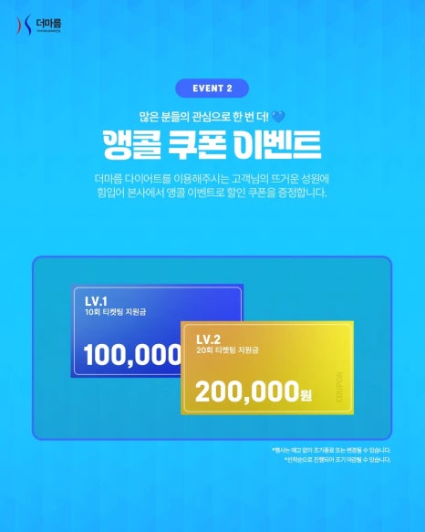 더마름잠실새내역점 이미지
