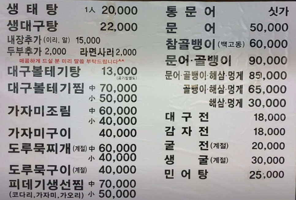 찌개랑찜이랑 이미지
