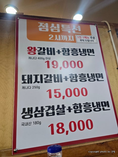 태왕갈비 이미지