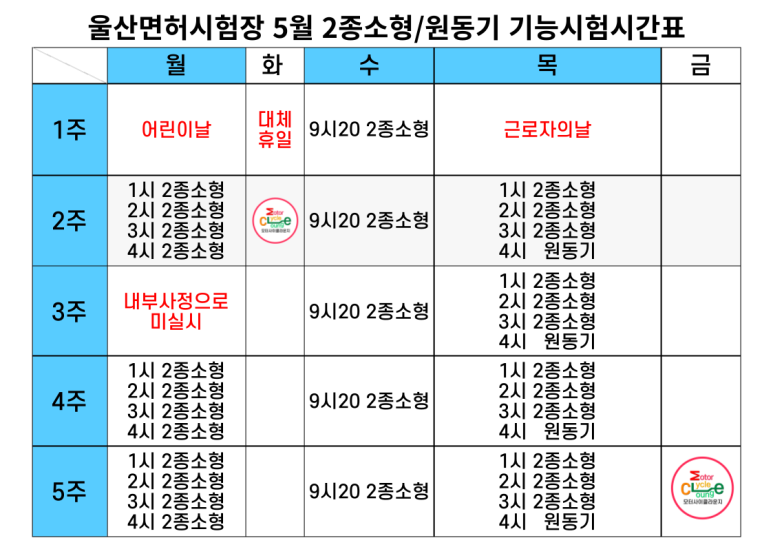 모터사이클라운지 이미지