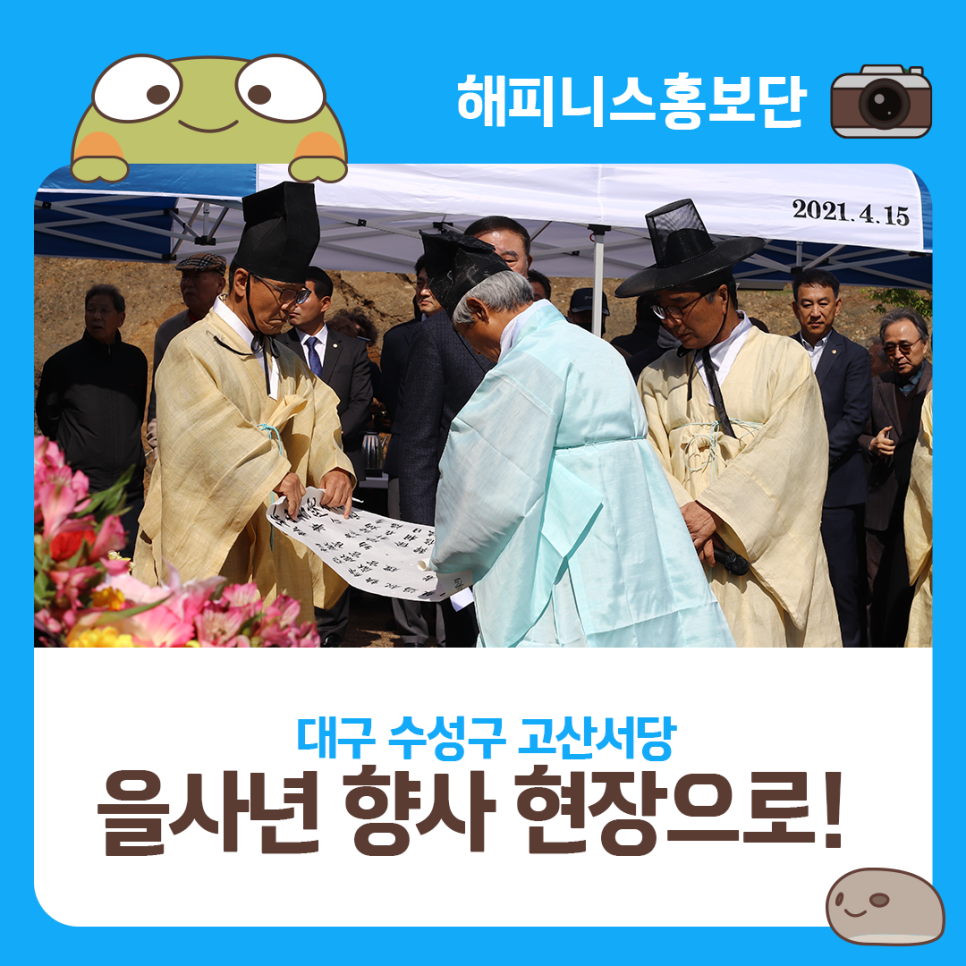 열린서당 이미지
