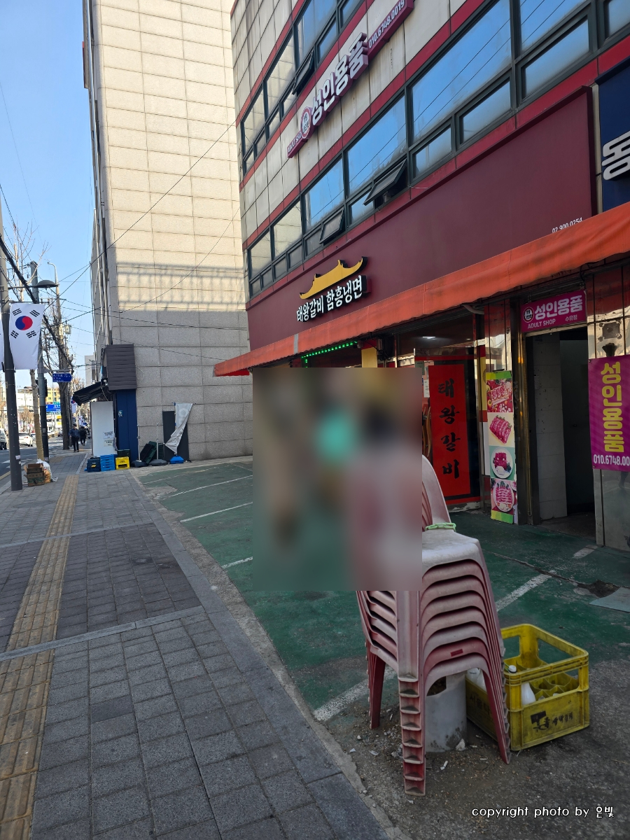 태왕갈비 이미지