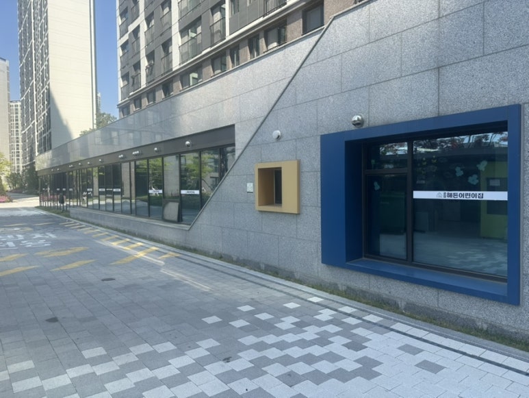 공립 옥정어린이집 이미지