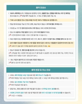 더럽클린입주청소 이미지