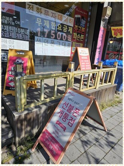 수정통신 이미지