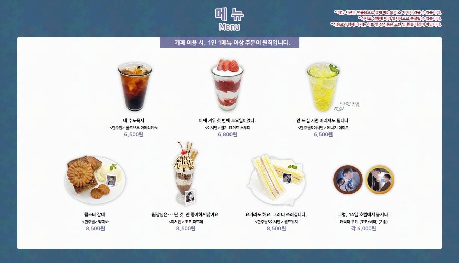 카페점보 이미지