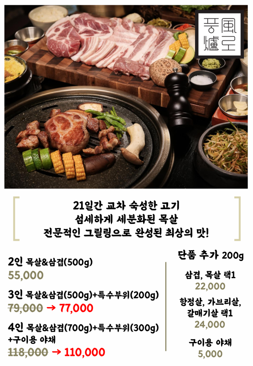 풍로 이미지