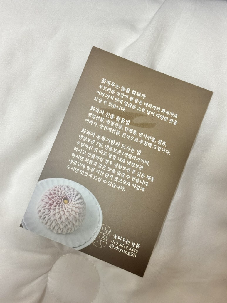 늘품유통 이미지