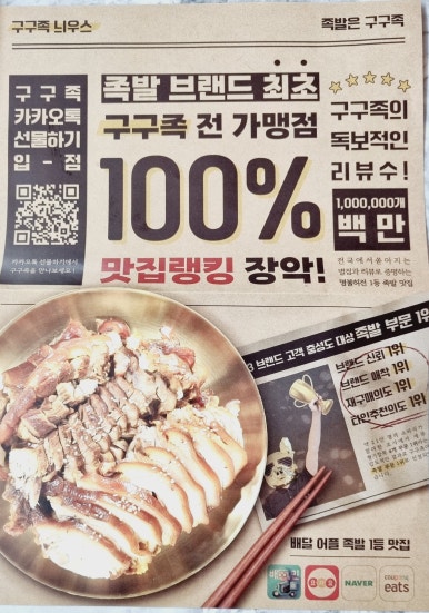 구구족관저가 이미지