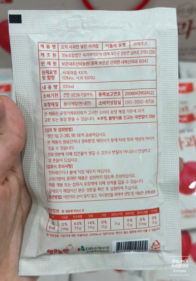 영우과일 이미지