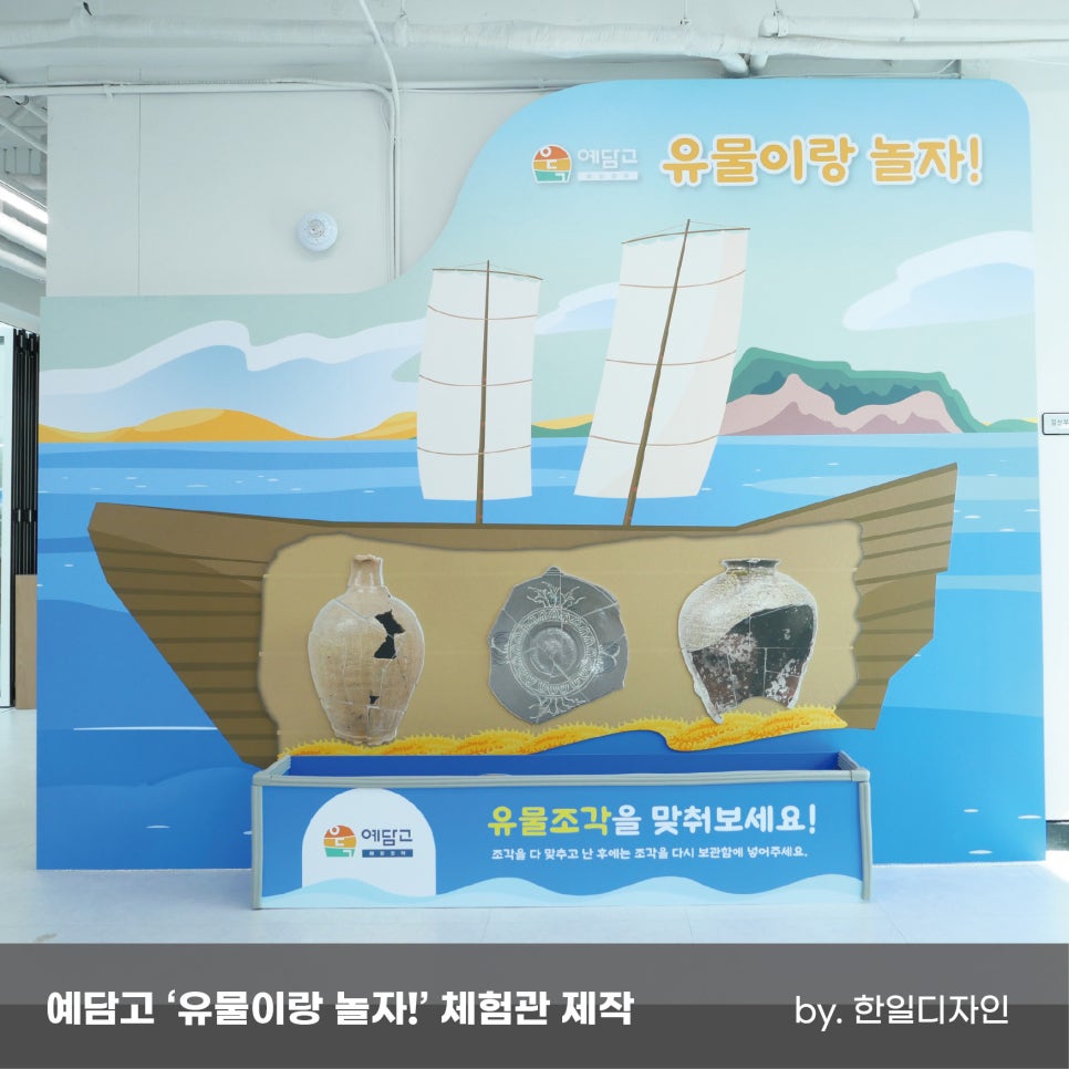 한일광고기획 이미지