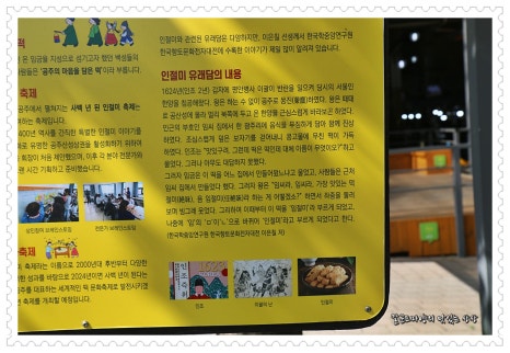 장수떡방앗간 이미지