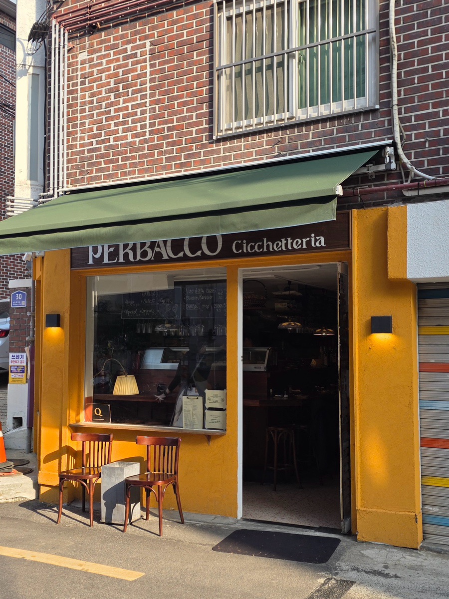 페르바코(PERBACCO) 이미지