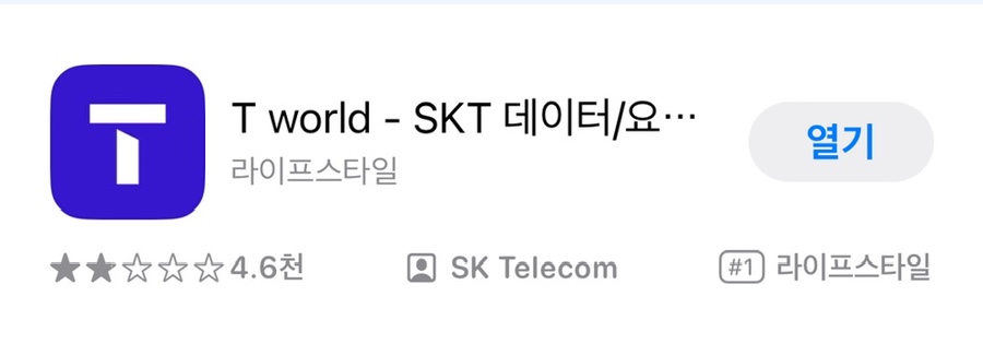 언니텔레콤 이미지