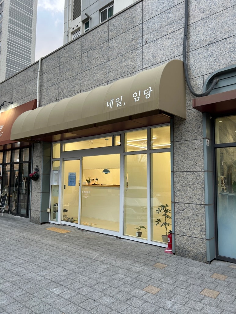 말끔왁싱 이미지