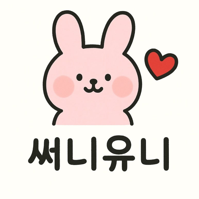 여기요?!유니네일 이미지