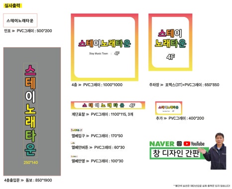 플렉스유흥주점 이미지