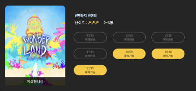 마스터키프라임청주점 이미지