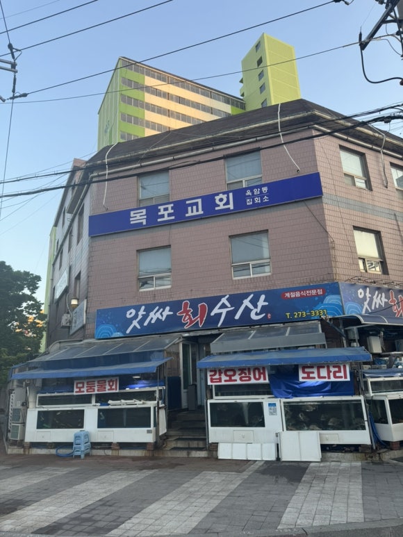 앗싸회수산 이미지