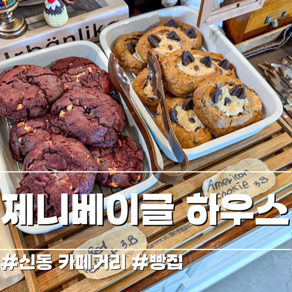 제니107 이미지