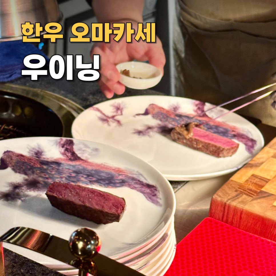 우이닝 이미지