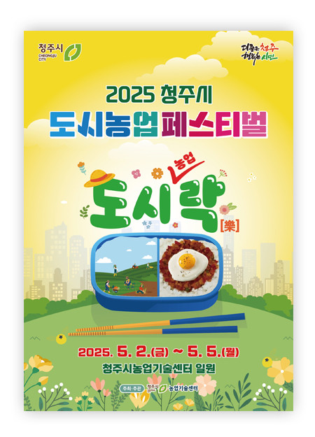 (주)현대프리마켓 이미지