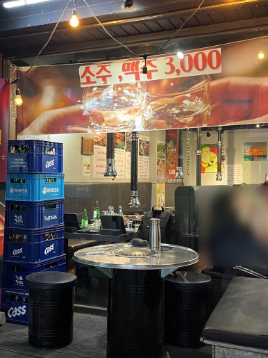 돈내고돈먹기 이미지