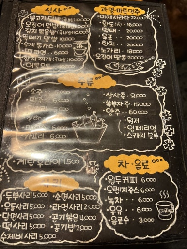 내고향집 사진 7