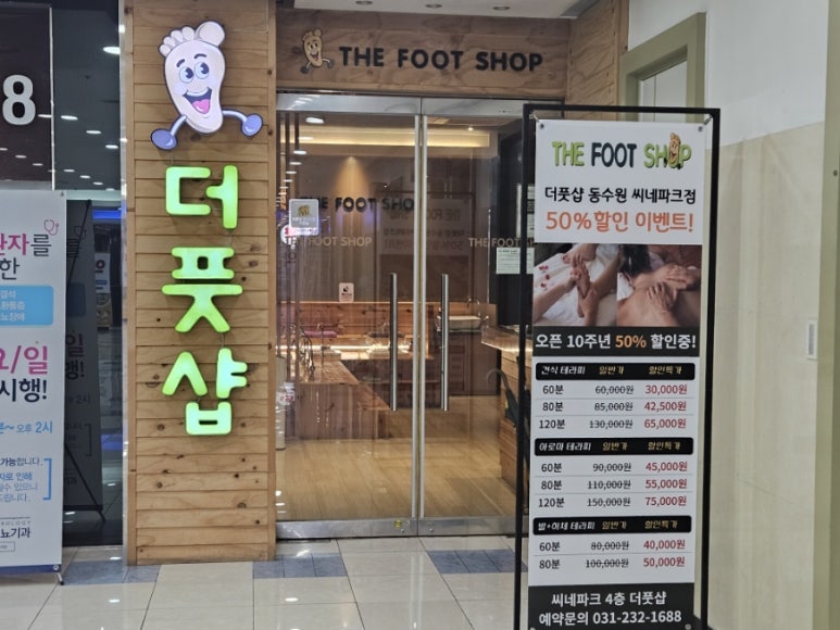 이디야커피수원인계 이미지