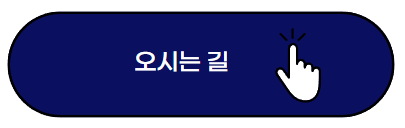 일정자동차공업사 이미지