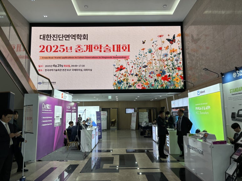 담소반 더키친 이미지