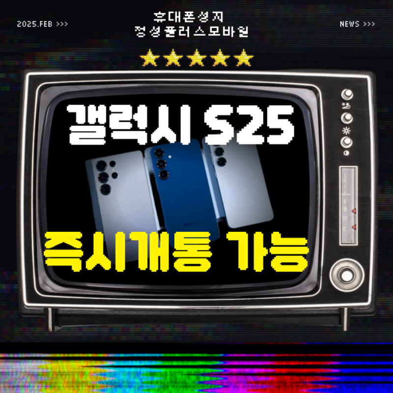 플러스모바일 이미지