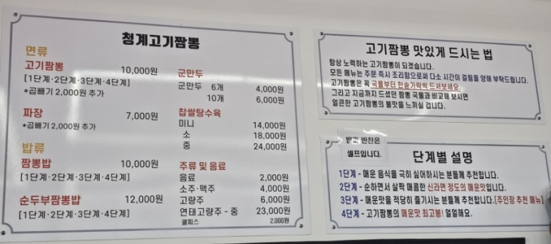청계농협하나로마트 이미지