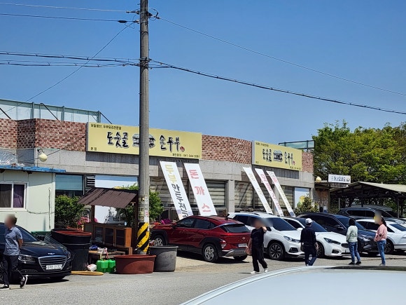 도숫골 손두부 이미지