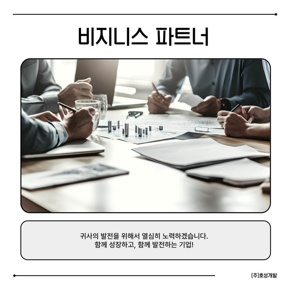 호성인력 이미지