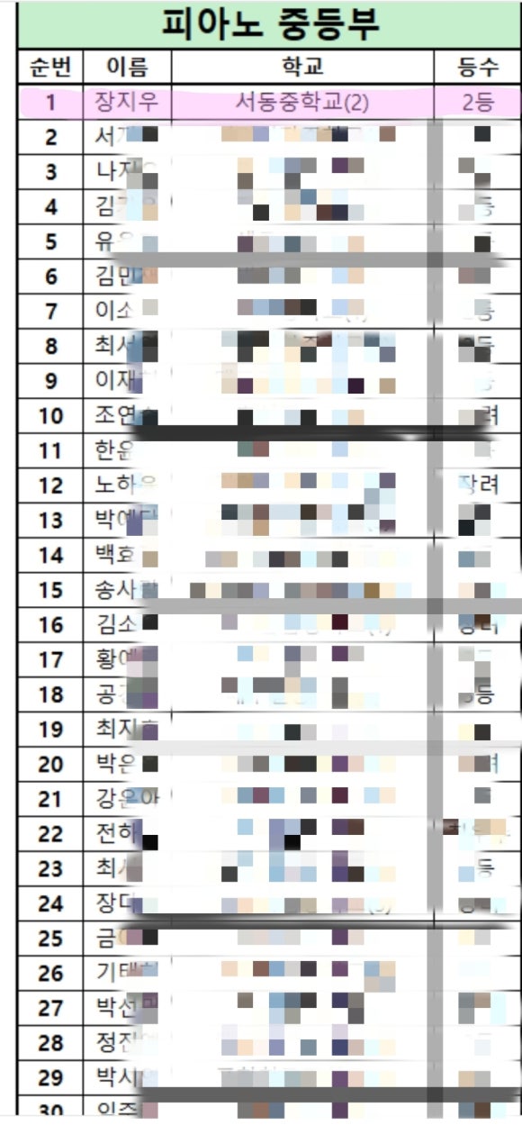 피아노슐레교습소 이미지