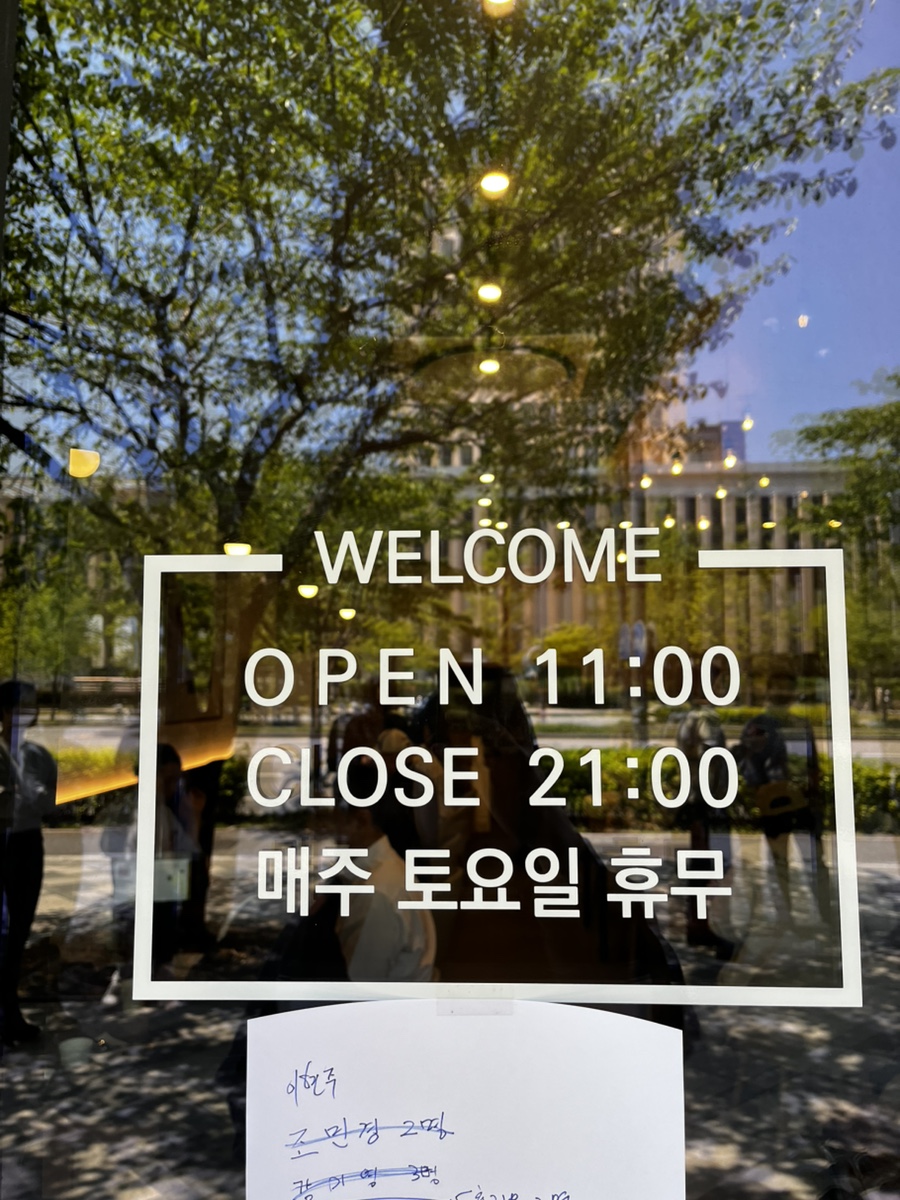 동궁찜닭세종 이미지