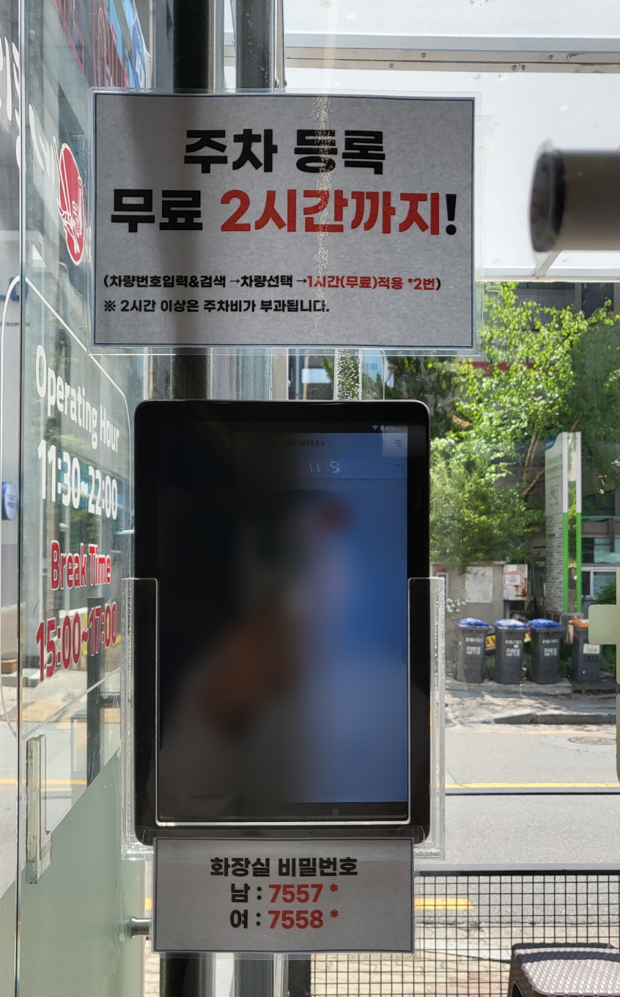 주)우리동네스시신조 이미지